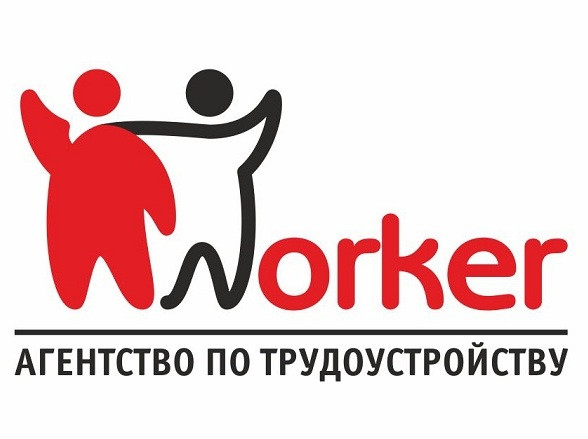 Рабочая виза и трудоустройство в Польше