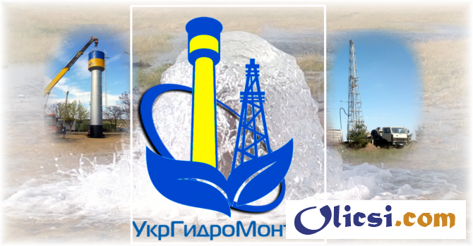 Бурение скважин, буровые работы различного назначения в Днепре и Украи