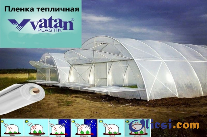 Плівка для теплиць Vatan Plastik, Туреччина. Замовити парникову плівку - изображение 1