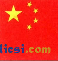Преподаватель китайского языка для взрослых и детей - изображение 1