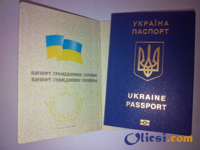 Паспорт Украины, загранпаспорт, оформить - изображение 1
