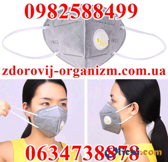 Защитная турмалиновая респираторная маска для лица