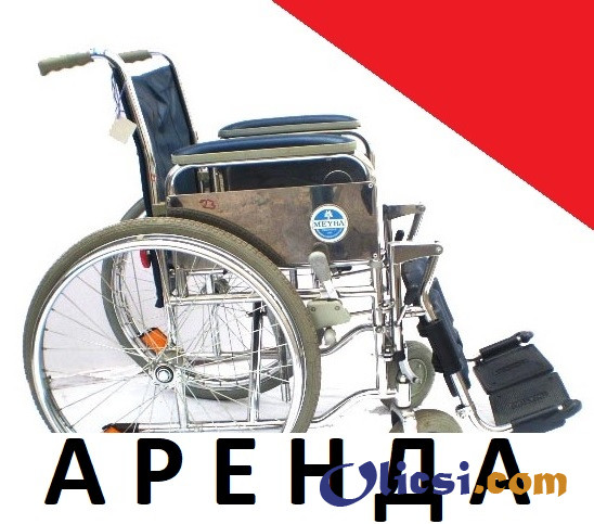 Прокат інвалідних візків в КИЄВІ - изображение 1