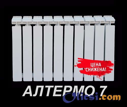 Радиаторы отопления биметаллические модели Алтермо 7 556*96*80 18 атм. - изображение 1