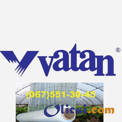 Прочная тепличная плёнка Vatan Plastik (Турция). Продам плёнку