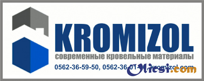 Кровельные материалы производство и продажа в Украине - изображение 1