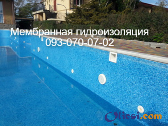 Гидроизоляция бассейна в Киев - изображение 1