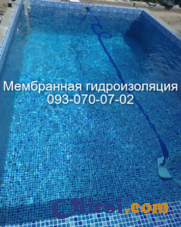 Реконструкция бассейнов, ремонт в Скадовске