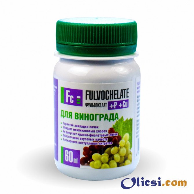 Жидкое удобрение Фульвохелат + P+ Cu для винограда 60мл - изображение 1