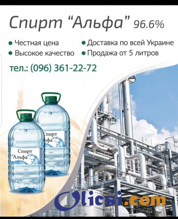 Продаем спирт этиловый "Альфа" 96.% заводское качество