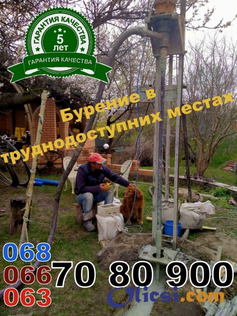 Бурение скважин в Киевской области - изображение 1