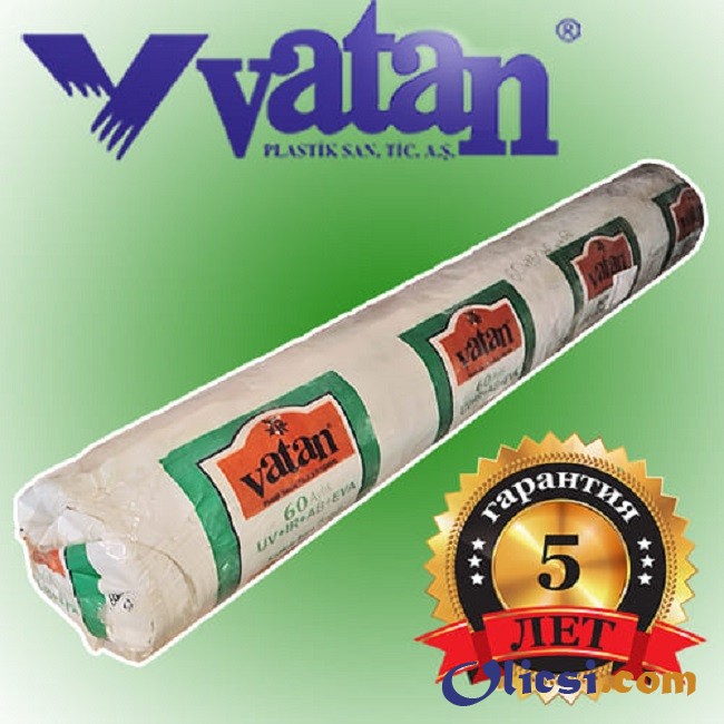 Тепличная плёнка Vatan Plastik для сельского хозяйства