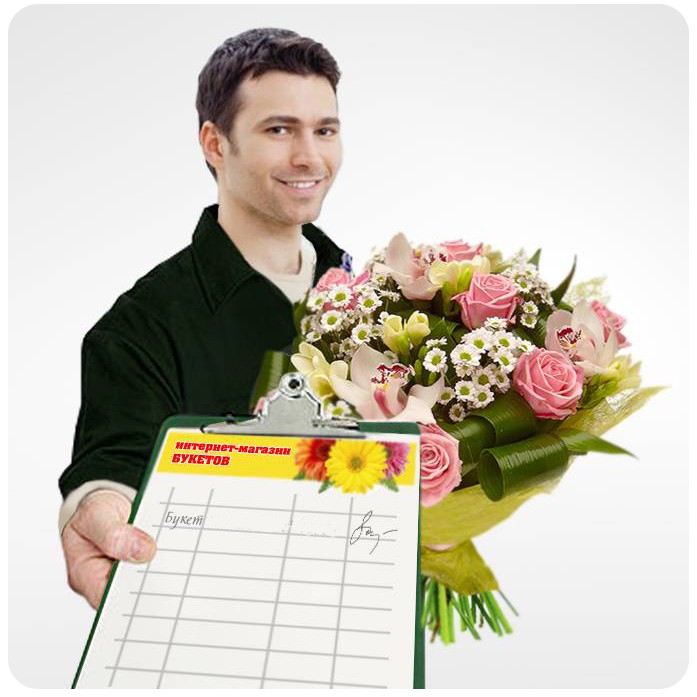 Міжнародна доставка квітів "MR.FLORISTA"