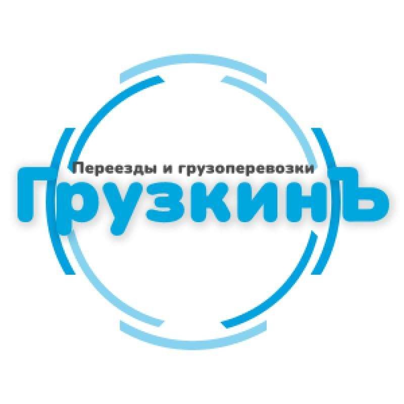 Приглашаем разнорабочих на работу в Санкт-Петербурге - изображение 1