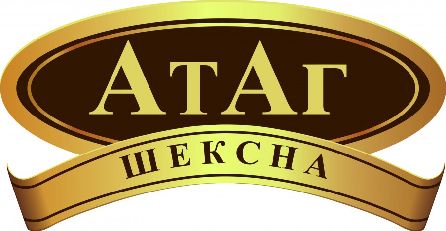 АтАг конфеты оптом